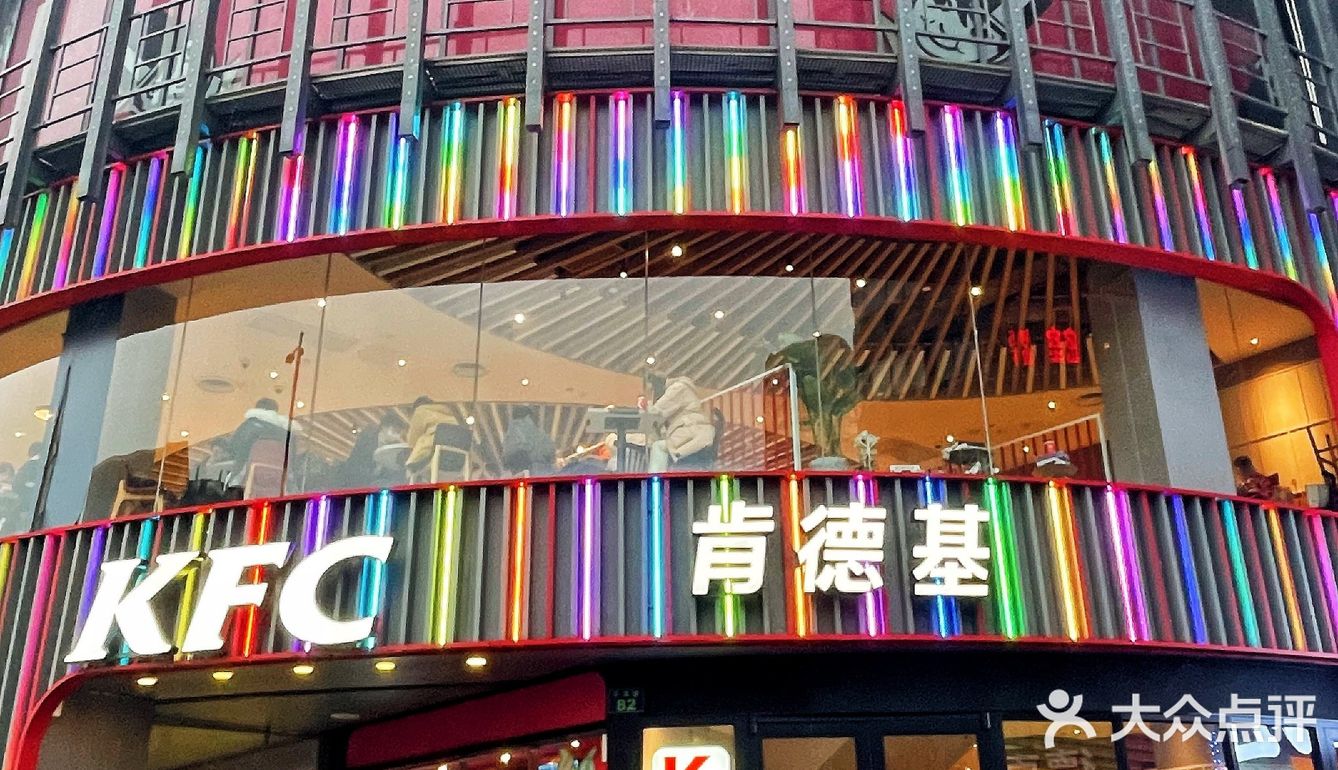 🎉🎉🎉杭州肯德基心愿事务所开始营业啦！