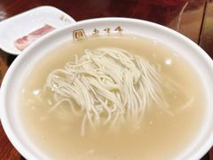 刀鱼汁面-老半斋(福州路店)