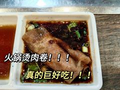 -金太郎自助烤肉.火锅(宝龙店)