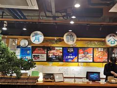 -青鹤谷(虹莘路总店)