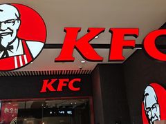 -肯德基(保定嘉德万达店)