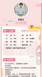 -金芙美月子中心(财富别墅店)