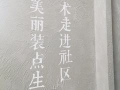 -100家灵感仓库·DIY团建(什刹海店)