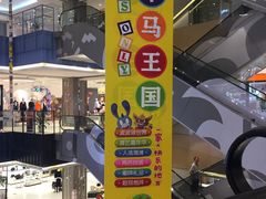 -天虹购物中心(石路店)