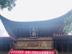 -大理文庙(大理古城)