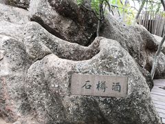 -幕燕滨江·燕子矶公园