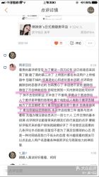 点击看大图 -Rena nail 美甲美睫私人定制