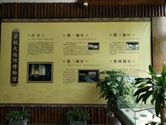 -中国京杭大运河博物馆