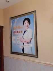 -北京英煌医疗美容