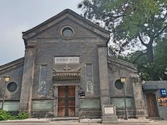 -中华圣公会教堂旧址