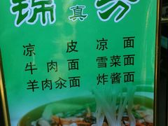 大堂-壹条龙饭庄台基厂店