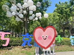 -歌斐颂巧克力小镇