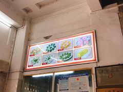 -飘香小食店(国平路店)