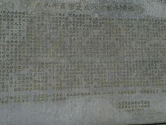 -卢沟桥文化旅游区