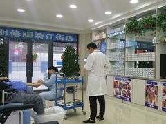 -朋朋修脚(滂江街店)