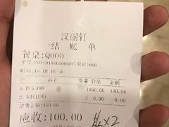 -盛铭轩·巴西烤肉火锅自助(功德林天街GIS店)
