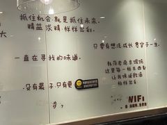 -韩萍老南京馄饨(河西万达店)