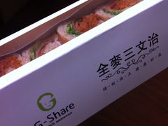 -吉新利亚咖啡烘焙店(步步高店)