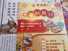 -点都德(千灯湖环宇城店)