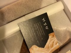 -好利来(健德门店)