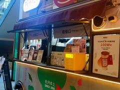 -炖物24章·顺时轻养茶(杭州大厦店)