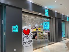 -兰岛广场(白沙路店)