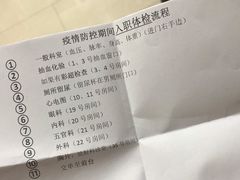 -上海市第十人民医院(总院)