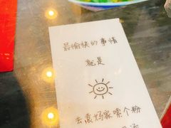 -袁妈红豆汤(重庆总店)