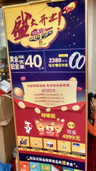 android_upload_pic-中国黄金(塘桥店)