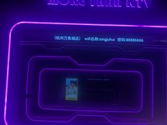 -星聚会KTV X Party(杭州万象城店)