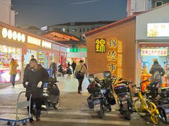 -浦商菜市场·锦德店