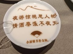 -民国红公馆·秦淮八艳(夫子庙店)