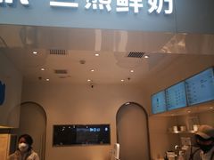 -兰熊鲜奶(西直门凯德mall店)