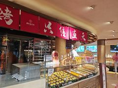 -嘉华鲜花饼(四方街旗舰店)