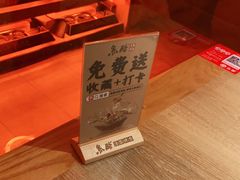 -鱼酷活鱼烤鱼(静安大融城店)