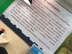 -一家人面馆(三条巷店)