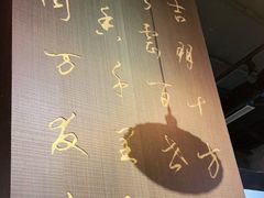 -吉亨面馆(古北1699店)