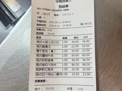 -华梅西餐厅(哈尔滨中央大街店)