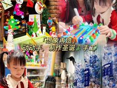 -珠海横琴国家地理探险家中心(创新方)