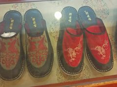 -内联升鞋店(富力城店)