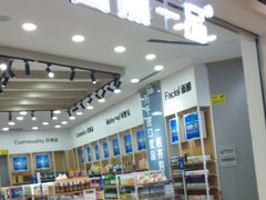 -吾悦广场(南京鼓楼店)