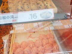 -東更道点心行(利客来店)