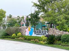 -季高兔窝窝亲子园(上海薰衣草公园店)