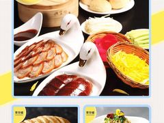 -森隆饭庄(崇文门新世界百货店)