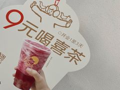 -喜茶(无锡荟聚中心店)