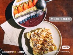 -So Acai(天河店)