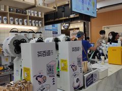 -茶百道(龙阳广场店)