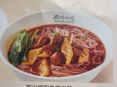 -眉州小吃(石景山店)