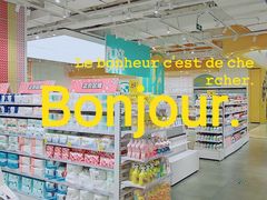 -KKV(常州新北万达广场店)