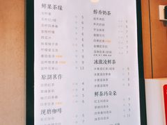 菜单-益禾堂(燕大店)